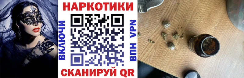 Купить закладку МАРИХУАНА  Меф  СК  ГАШИШ  COCAIN  Семикаракорск