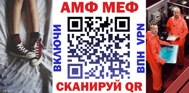 Купить закладки  Семикаракорск  Амфетамин 98% 