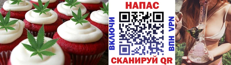Печенье с ТГК конопля  Купить  Семикаракорск 
