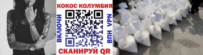 COCAIN Боливия Семикаракорск