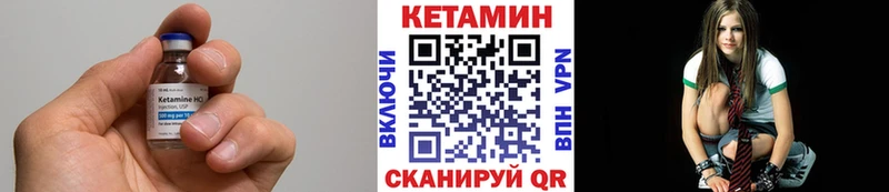 Кетамин VHQ Семикаракорск