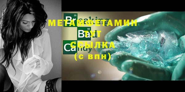 метадон Горняк