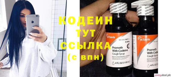 метадон Горняк