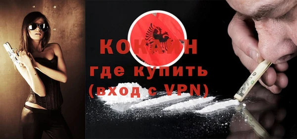 метадон Горняк