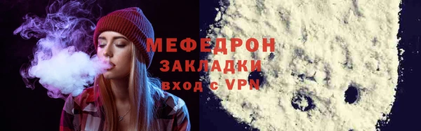метадон Горняк