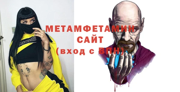 метадон Горняк