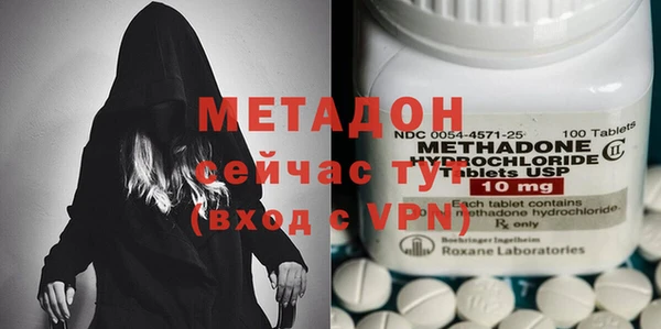 метадон Горняк