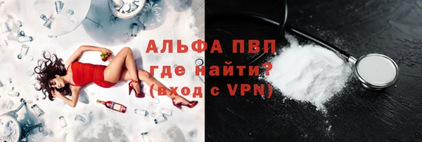 дживик Горно-Алтайск