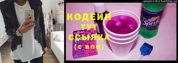 метадон Горняк