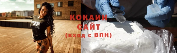 дживик Горно-Алтайск