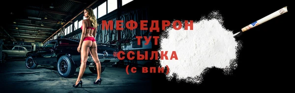дживик Горно-Алтайск