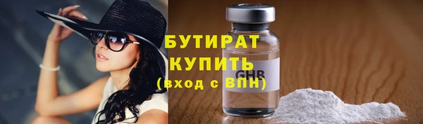 дживик Горно-Алтайск