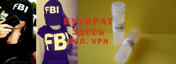 дживик Горно-Алтайск