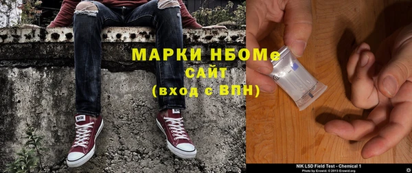 метадон Горняк