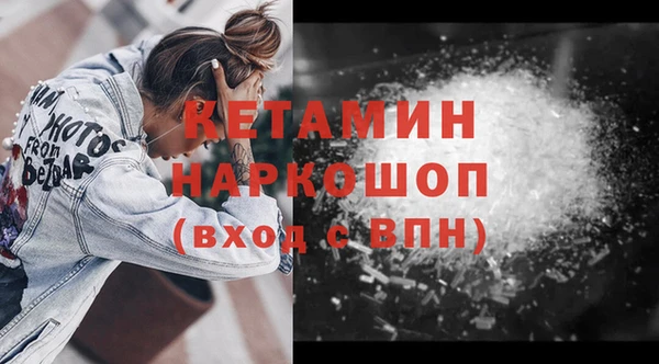 метадон Горняк