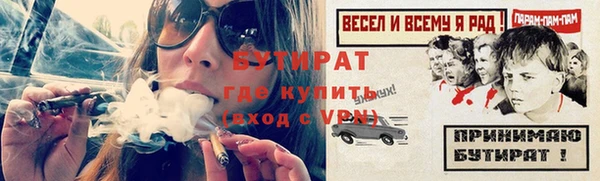 метадон Горняк