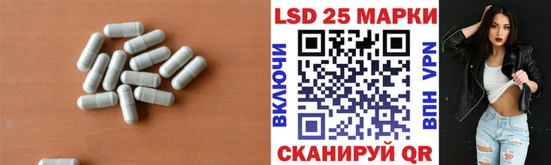 ЛСД экстази кислота Купить закладки Семикаракорск