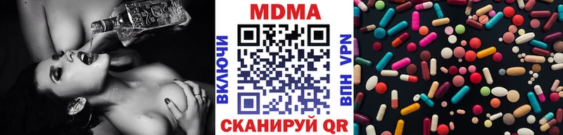 MDMA VHQ  Купить закладки  Семикаракорск 