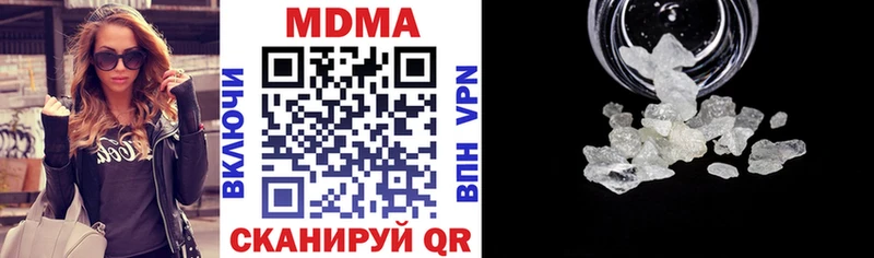 МДМА crystal Семикаракорск