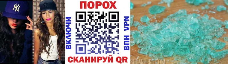 Купить  Семикаракорск  МЕТАМФЕТАМИН витя 