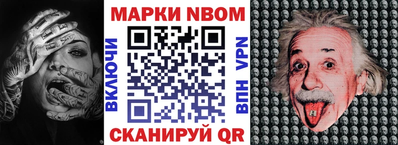 Купить где Семикаракорск Наркотические марки 1500мкг