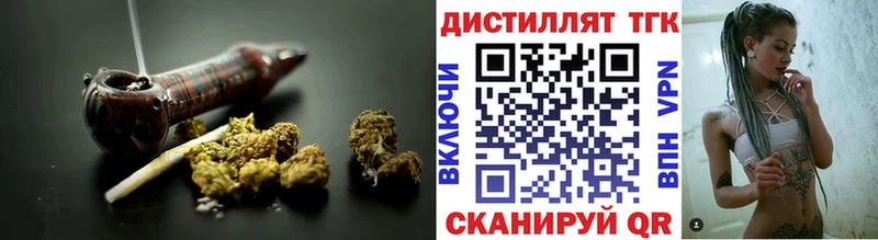 Купить где  Семикаракорск  ТГК THC oil 
