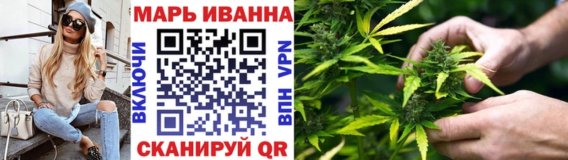 Купить  Семикаракорск  МАРИХУАНА конопля 